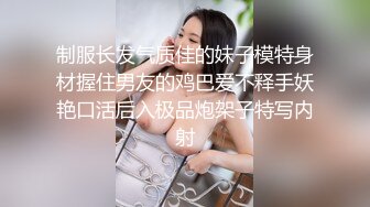 我认为上海女人是最棒的，回到上海后再一次的邂逅，媚黑女郎，大黑棒，疯狂掠食，肏的媚外婊子无比兴奋