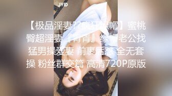 STP18074 2800约操高端外围小姐姐，肤白貌美情趣装，圆润翘臀美乳诱惑