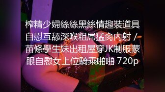 XSJ055 温芮欣 误认工作人员是女优 一个小误会发现个小骚货 性视界传媒