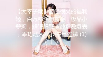 长相甜美可爱【妮羊羊】19岁小美女~乖女儿~学生妹~超粉嫩尿尿~道具自慰大秀【84V】 (57)