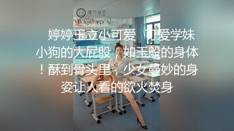 【新片速遞】 娃娃脸短发学生妹宿舍内发臊,被同为上铺室友发现了秘密,带着壹起下海赚外快