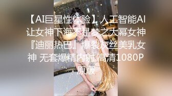 体验COS会所的顶级服务 兔女郎的逆袭与诱惑 无套爆操插出白浆 跪舔裹射口爆射嘴里 首创高清晰无码 高清1080P完整版