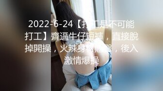 露脸沉浸式操批tinder滑到的高颜值反差婊