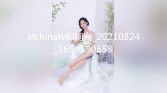 女神泄密！演员、模特于一身极品高颜女神【王馨瑶】万元福利全集，浴缸全裸露逼露屁眼抹油超大尺度 (10)