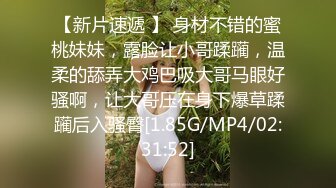 《贵在真实??极限偸拍》咸湿房东在卫生间屋顶安装针孔纯上帝视角偸拍眼镜妹子日常用大盆水舀子洗澡，身材不错皮肤白嫩