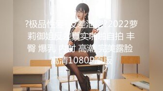 19岁白嫩少女十分警觉 发现手机发烫 大喊你在直播