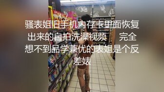 麻豆传媒女神乱爱系列MDX-241《结婚不久的嫩妻被亲弟搞上床》淫乱家庭记录 白虎女神沈娜娜