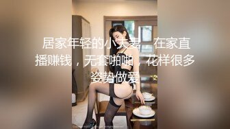 《极品CP魔手外购》集体公寓女厕双机位全景偸拍各种学生和上班族小姐姐方便，逼脸同框全身有美女有美逼 (1)