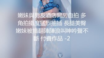 小少妇酒店偷情