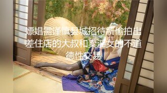 猫爪传媒最新剧情力作MMZ-044《女房客之性诱惑》爱恋女房客 肉体火热缠绵 高清720P原版