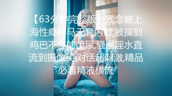 大神潜入办公楼偷拍两个女同事