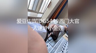 老金徒弟小胖酒店约外围兼职妹金氏毛巾盖头干妹子无水印高清版