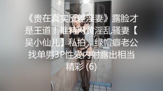 ⚫️⚫️最新无水印福利！电报群极品小母狗，绿帽骚妻【是小肥羊呀】私拍，约炮单男3P前后夹击，高潮插到痉挛