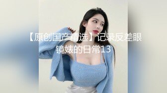 和骚货女友在家抗击疫情