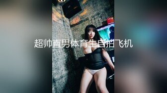 巨乳白虎美女吃鸡啪啪 身材丰腴皮肤白皙 被大鸡吧连续中出两次 奶子哗哗 呻吟不停 内射