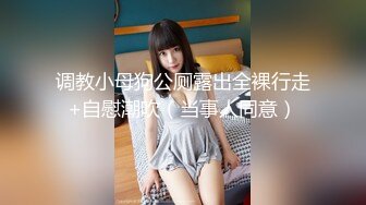 精东影业 JDSY-014《酒店水电工强上性感少女的财富秘籍》