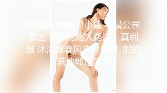   性爱泄密核能重磅郑州理工男和一线天女友不性爱私拍流出 一线天嫩逼男梦寐以求的极品 完美露脸