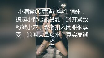 骚气少妇【晓可耐】男技师推背按摩，口交舔菊后入骑乘大力猛操呻吟娇喘诱人，很是诱惑喜欢不要错过