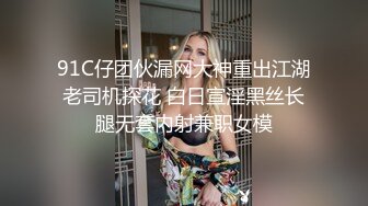 校花女神化身反差骚母狗 跪在地上舔鸡巴 趴在床上露出欠操小骚逼 迎接主人大屌的洗礼！