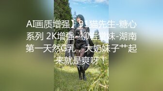 被大哥爆草的极品学妹，全程露脸小野猫被大哥无套插入，玩弄骚奶子，后入抽插爆草撞击骚屁股