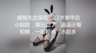 STP28264 ?扣扣传媒? FSOG059 粉嫩性感白虎穴美少女▌锅锅酱 ▌S级美乳浴缸淫交 超享受尤物榨汁 后入高潮喷射 VIP0600