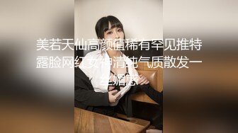 公司聚会下药迷翻漂亮的美女同事换上黑丝各种姿势操 (2)