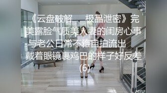 2024年新流出，【重磅核弹】，黄X超顶户外女神，【静一】，非常好看，绝顶御姐，奶子很大，超清画质