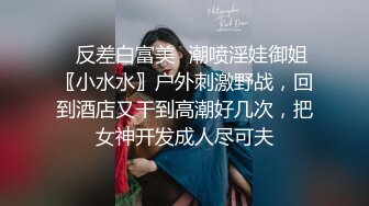 极品泄密流出抖音12万粉丝网红在校美女大学生张人自慰性爱不雅自拍视频 (5)