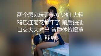 爆机少女 喵小吉 间谍过家家-约尔·福杰 装扮真令人血脉膨胀[76P+2V/1.91G]