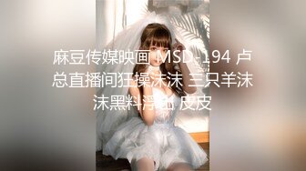 【新片速遞】极品喷水女王，老公不在家，一个人直播给狼友看，道具自慰白浆流出