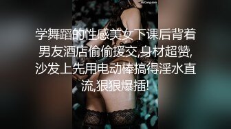 土豪重金定制，清纯美乳露脸大一骚母狗【潘晴晴】被远程调教，动感裸舞、紫薇潮吹、露出2