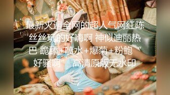  大神就是牛 约两个漂亮年轻小美女 精致饱满性感白嫩 尽情舔吸揉奶啪啪双飞抽送 第一炮就很爽