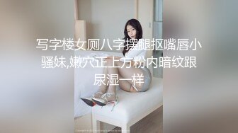 笑起来跟花儿一样的美女 皮肤超白 操的她求饶