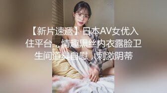 邪恶的房东暗藏摄像头偷拍 身材不错的美女租客洗澡