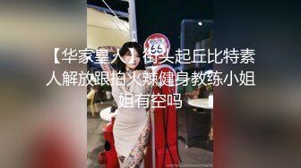 【新片速遞 】 颜值不错的极品妞，两个姐妹花全程露脸发骚，听狼友指挥互动淫声荡语揉奶玩逼，道具抽插骚穴，呻吟可射好骚