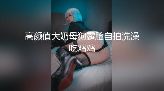 ❤️白虎小嫩穴❤️白嫩呆萌美少女〖Selina〗趁小可爱玩游戏速战速决射一身，白白嫩嫩的萝莉身材一级棒的小母狗