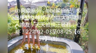 【新片速遞】 ✨极品少妇✨【按摩店迪丽热巴】少见的颜值爆表女神落凡尘，黑色性感低胸打飞机，还是一副高冷的模样！[235.75M/MP4/00:32:18]