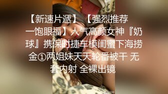 黑丝伪娘 贱狗爽不爽 姐姐的大不大 边操边给眼镜直男口 骚直男被我插得老舒服了 前列腺被顶得嘎嘎爽