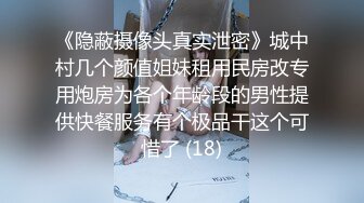 STP30722 极品尤物超嫩美少女！带新人闺蜜一起下海！娇小身材坚挺奶子，脱光光穿黑丝，粗大假屌磨蹭嫩穴