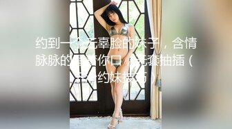 传统姿势无套操极品女友插菊花后入大屁股