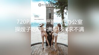 IPZ-501 瞞著老公和情人去溫泉旅行瘋狂做愛..希誌愛野[中字高清](無碼破解)