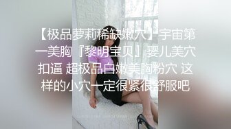 小美女又白又嫩这样青春活力的肉体看了挡不住性奋鸡动想美美的把玩揉捏 勾人欲望极品啊