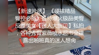 【小胖子探花】新人酒店约操大胸小少妇，丝袜情趣，温柔配合态度好，激情啪啪娇喘不断