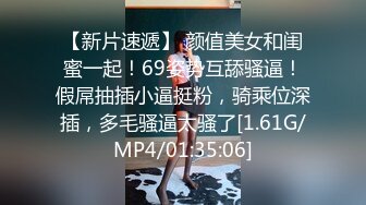 大奶美女69吃鸡啪啪 爸爸用力操死我 骚逼好痒 啊啊射在骚逼里 被两小哥哥轮流输出 白浆四溢