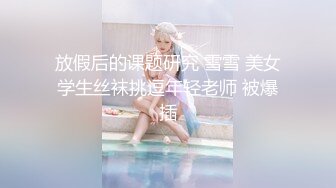 【霸王茶姬探花】最爱嫩妹19岁皮肤好白，长相乖巧，刚下海没多久，小穴粉嫩得很，激情啪啪！ (2)