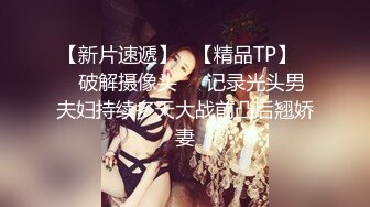 【精品泄密】眼鏡娘小少婦日常啪啪誘惑私拍福利 酒店服務金主被大雞巴開苞 雙洞齊開絕對刺激 原版高清