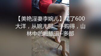 《极品CP✿正版购买》韩式烤肉店女厕刁钻角度高清偸拍多位气质少女少妇方便~同步露脸全身看逼又能看脸4K原画