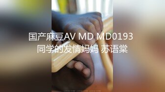 STP25735 ?淫奴母狗? 超顶推特调教母狗大神▌我不是AV男优▌古城露出江景房激战 菊穴双插双目失神 内射后庭精彩对话 VIP2209