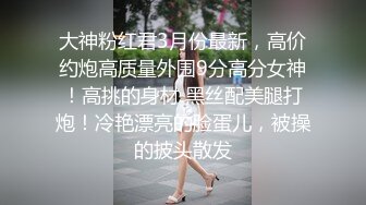 牛仔裤眼镜小骚货，半脱下裤子后入小穴，美腿高跟鞋大力撞击，各种姿势不间断猛操