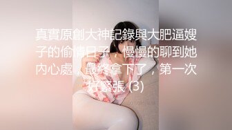 扒开给你看 完整看简届